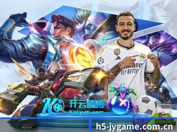 公益体育计划启动